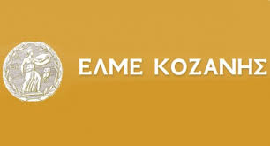 elme kozanis922