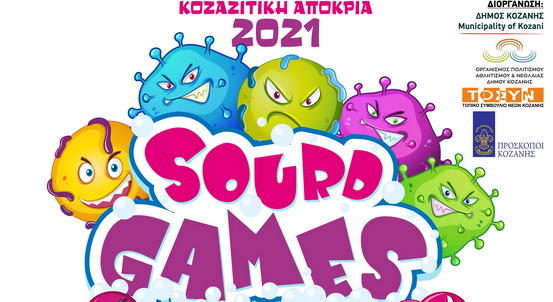 poster sourd games 2021 - Αντίγραφο