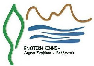 enotiki kin logo