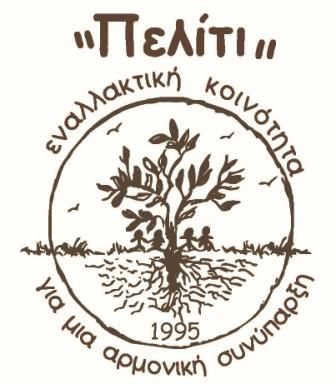 Peliti logo Greek